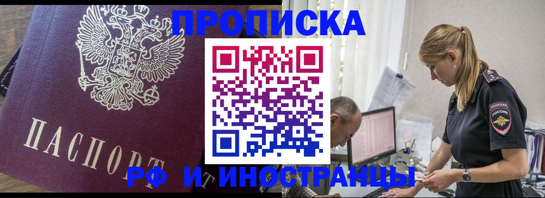 форма 3 в Бердске